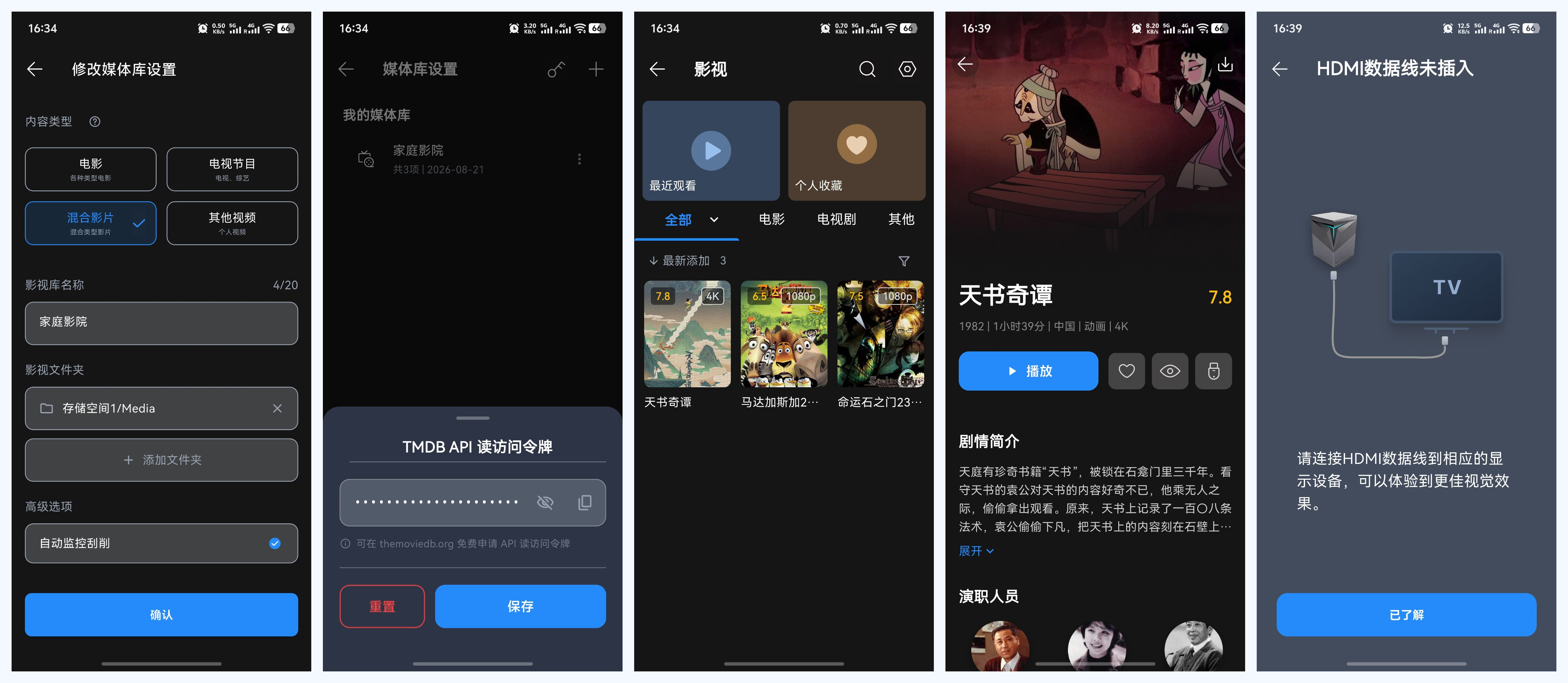 luobin_media_5screens_native_resolution 拷贝.jpg