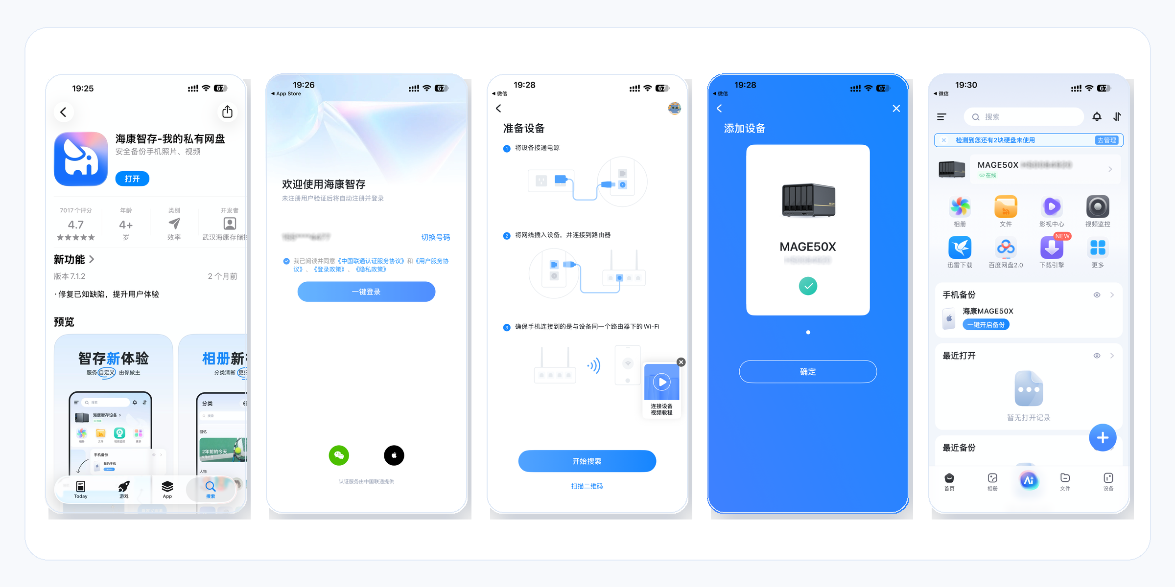 mage50x_app_screens_horizontal_clean 拷贝.png