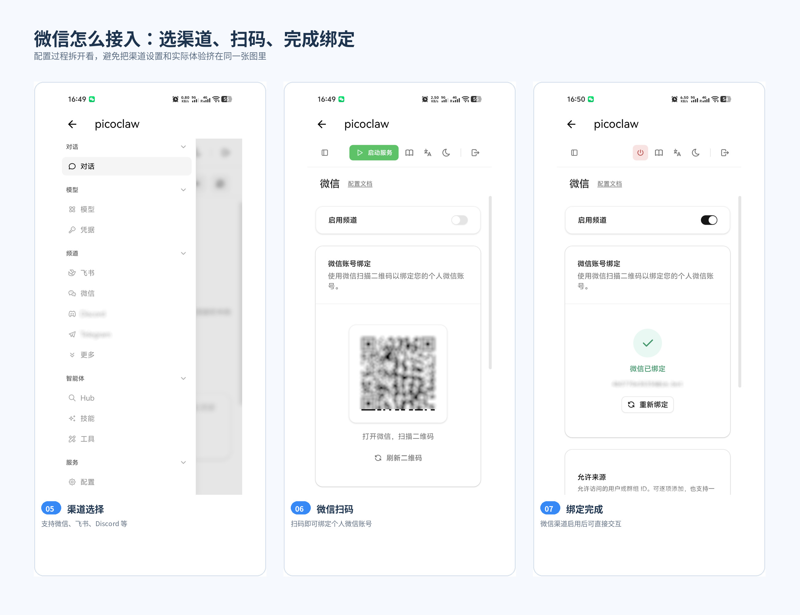 nas_ai_group_2_wechat 拷贝.jpg