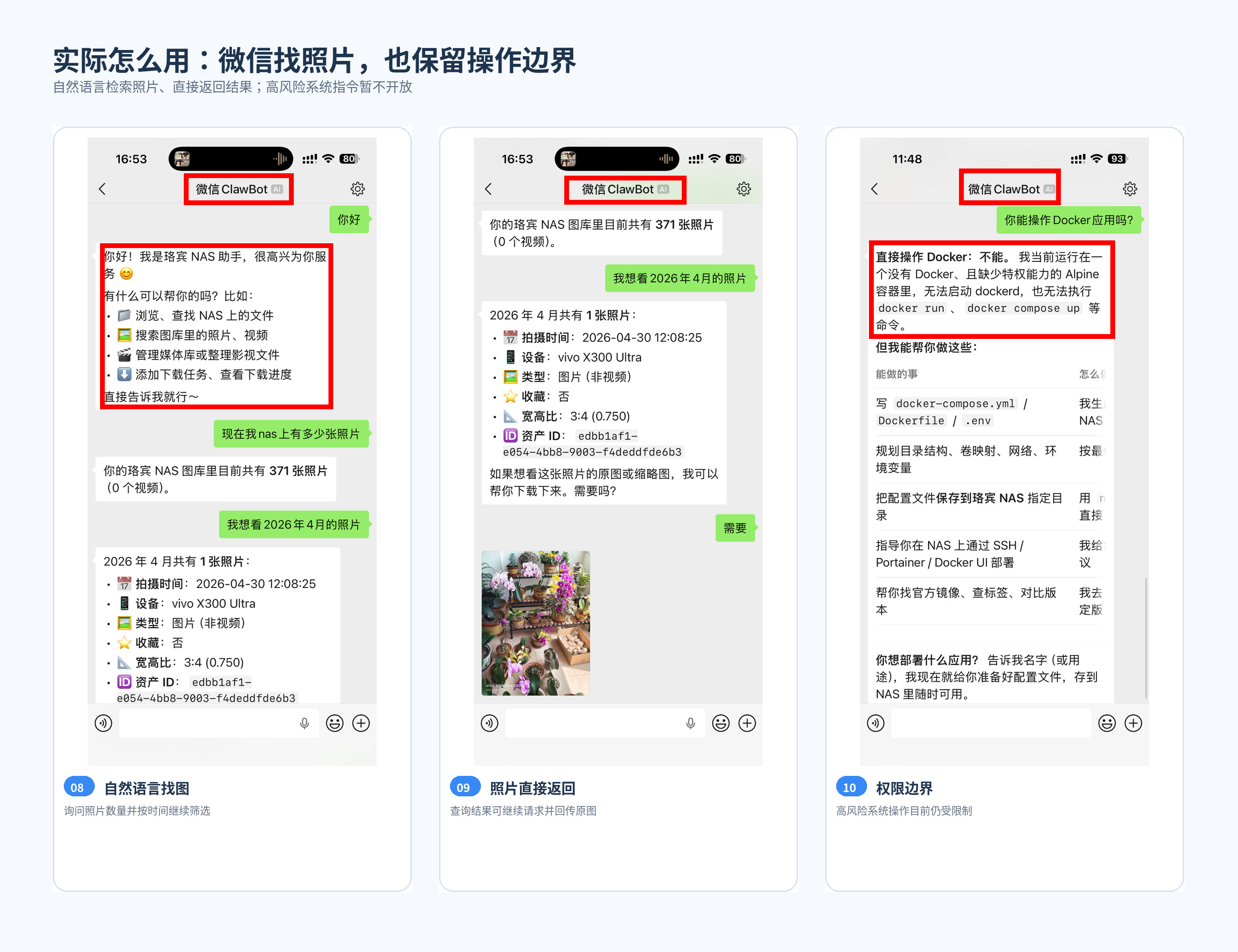 nas_ai_group_3_usage 拷贝.jpg
