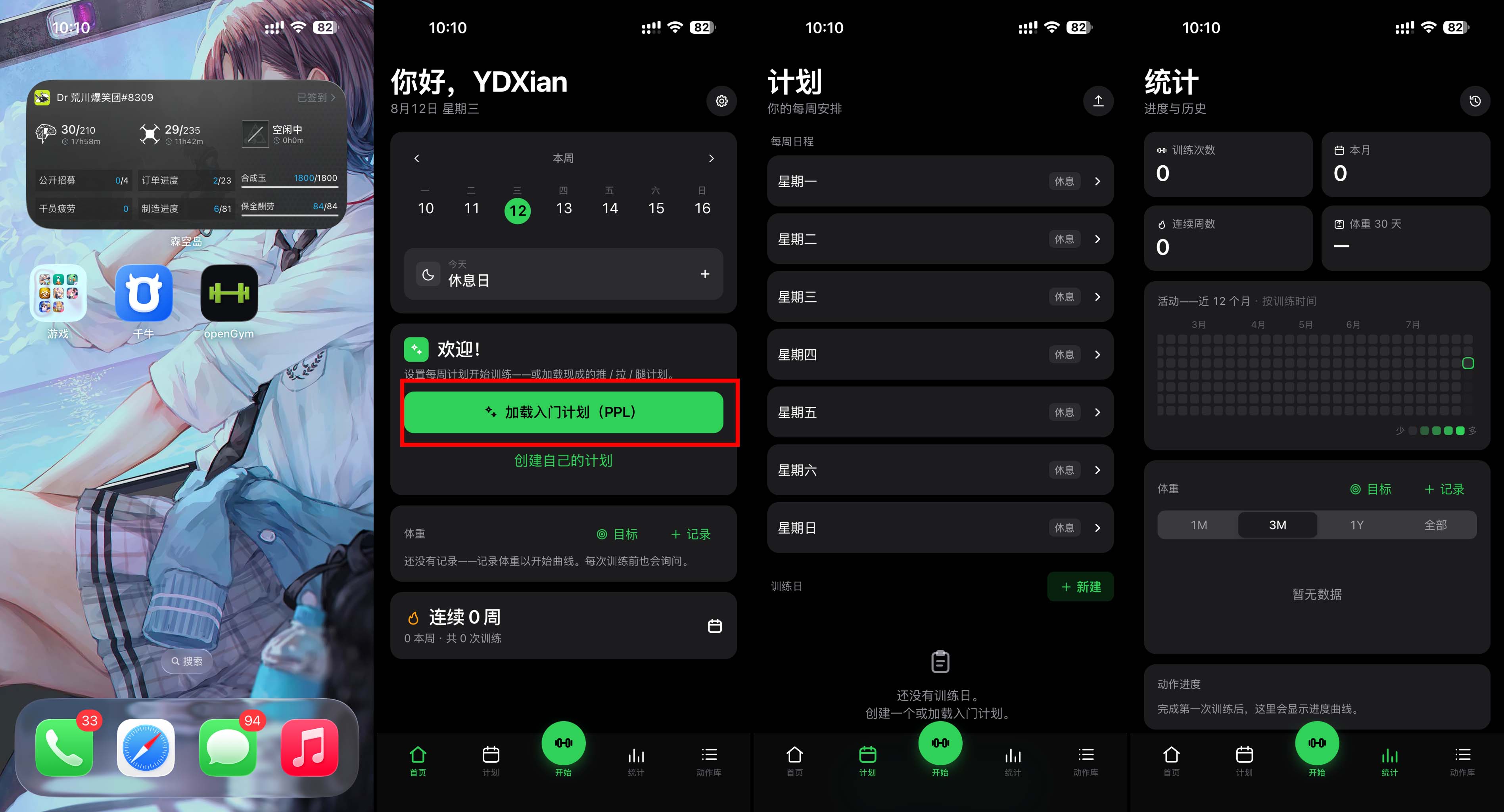 opengym_上一批_横向原图拼接 拷贝.jpg