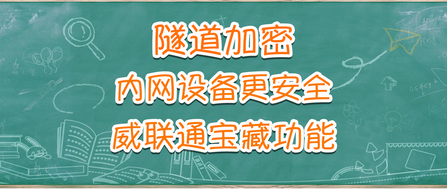 打造固若金汤的NAS内网防线，防御再升级！