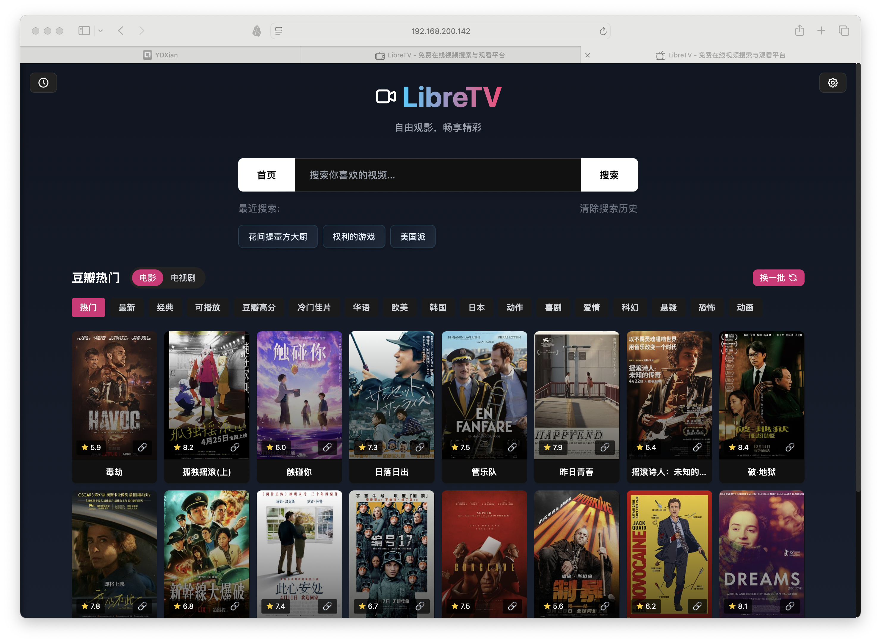 五一7天乐！一分钟搭建影视站，在线搜在线看。