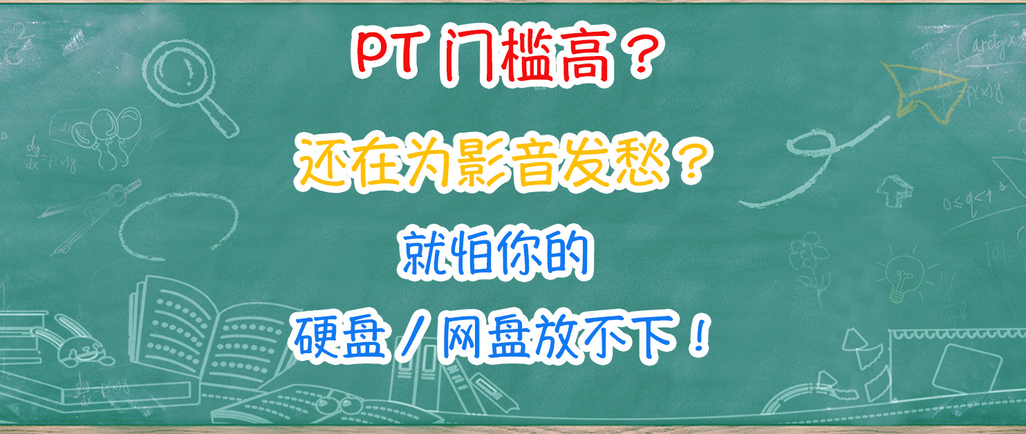 一个项目解决片源问题！近17w的资源量，可转存可离线，不要太离谱！！！